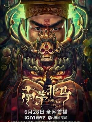 谍海暗杀
